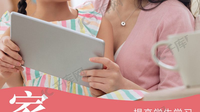 自考与成考：专业选择的差异解析