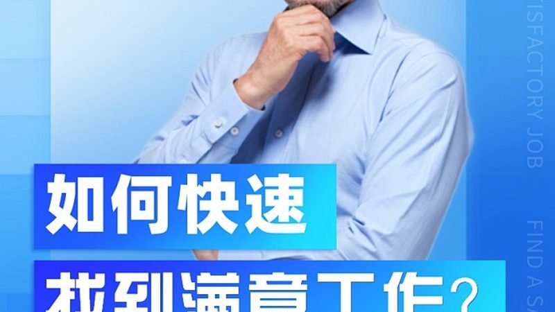一级消防工程师培训机构如何选择？揭秘关键要素