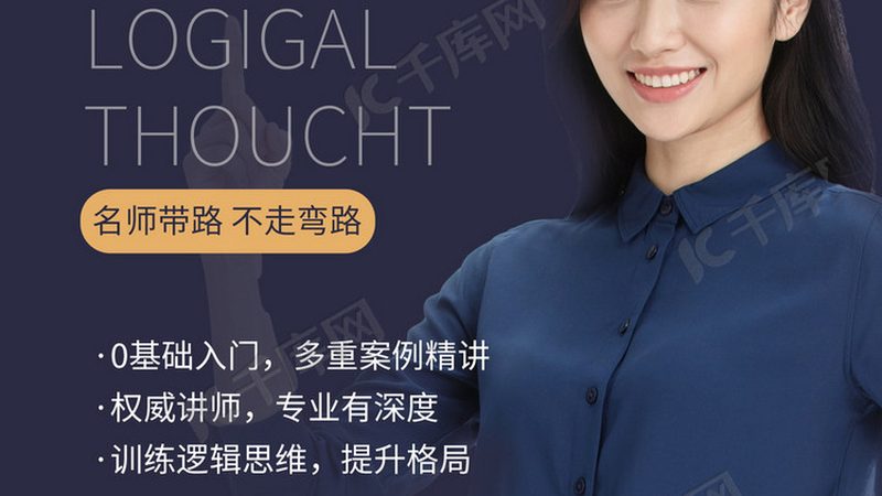 技能培训报名和缴费流程