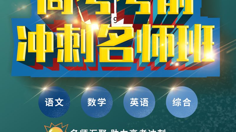 企业内训课程大纲设计：如何打造高效培训方案**
