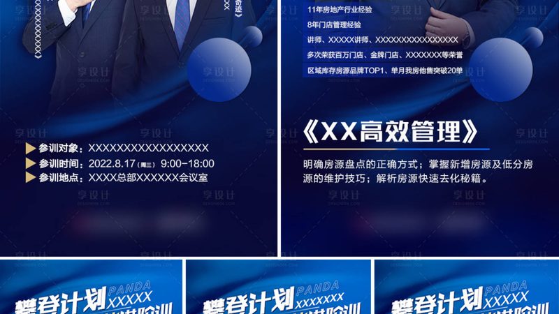 焊工短期培训的费用主要包括以下几个方面：