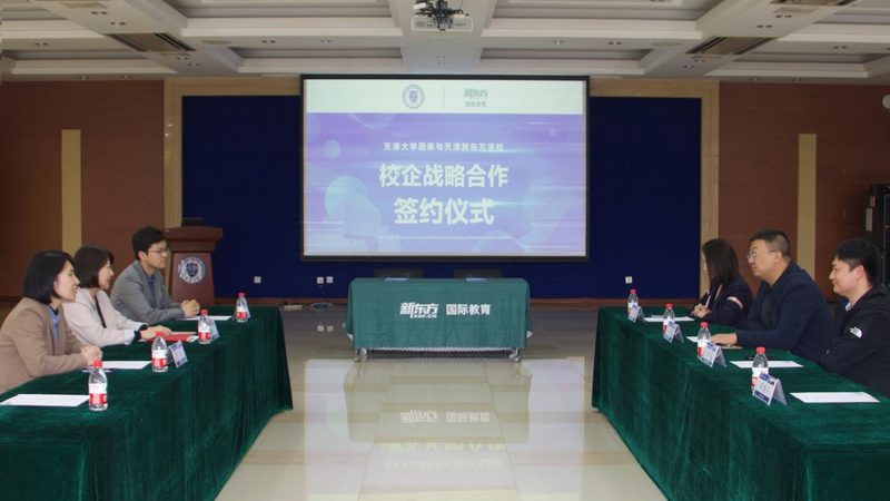 成人教育机构怎么选比较靠谱