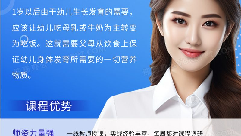 技能培训退费标准：揭秘背后的规则与考量