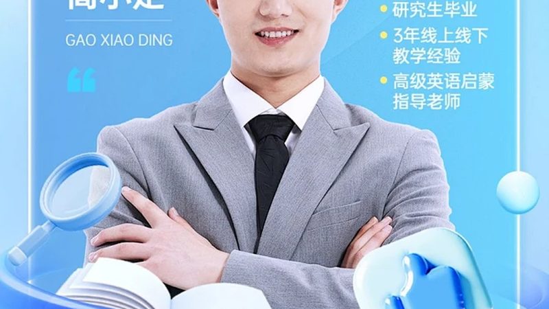 线上学电工去哪里报名
