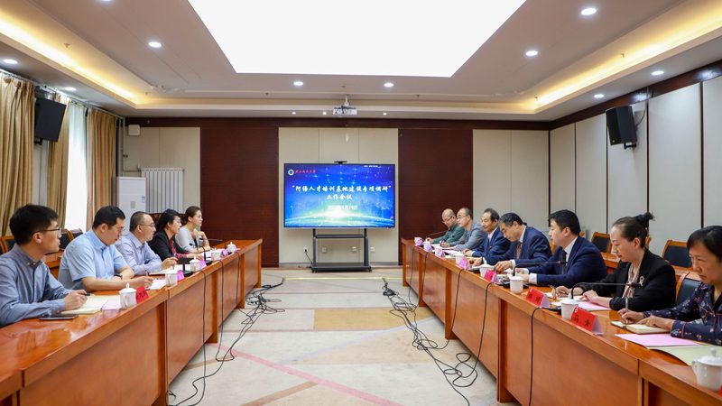 上海中层管理培训课程：提升管理能力的关键要素