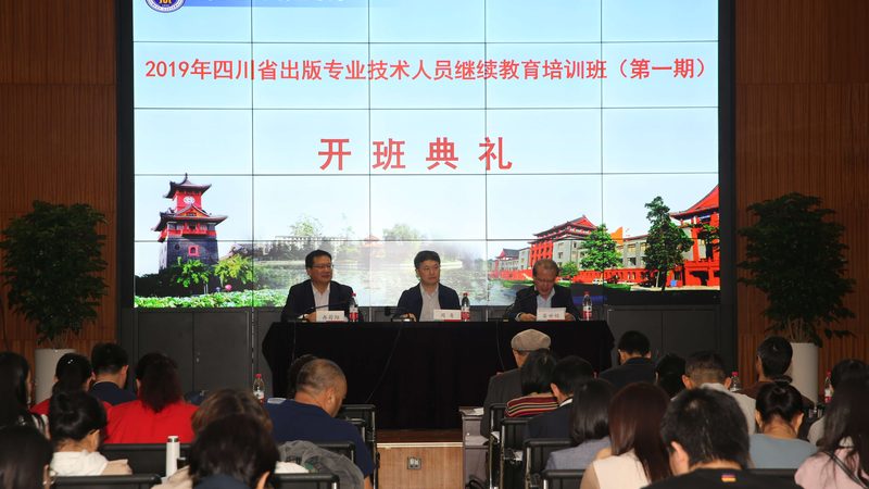 广州设计培训报名流程