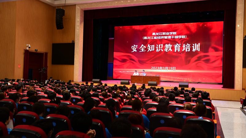 成人教育学历提升方法