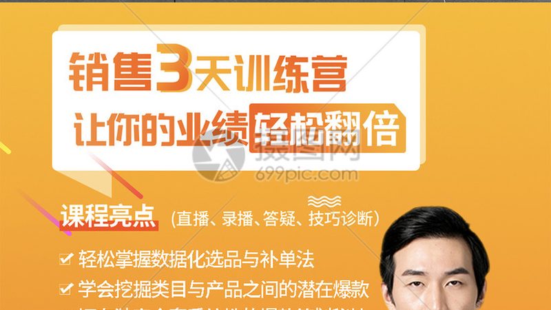 线上技能培训平台课程分类解析：如何选择适合自己的课程