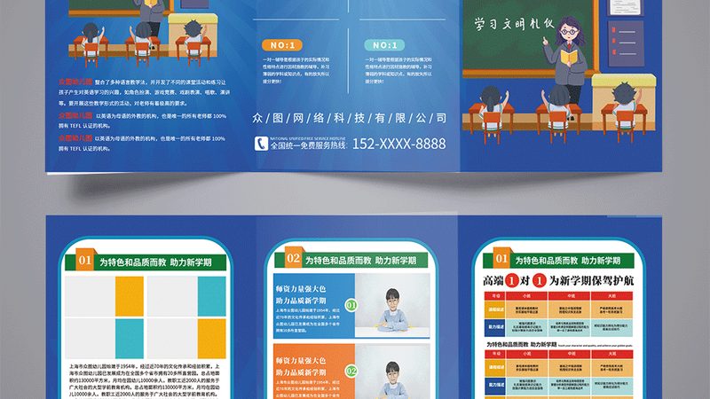 高起专成人高考，难度揭秘与备考攻略