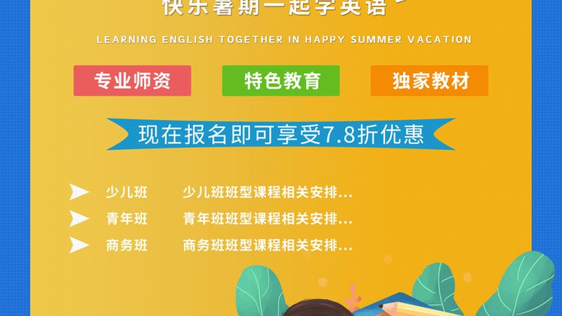 成人教育报名流程怎么走